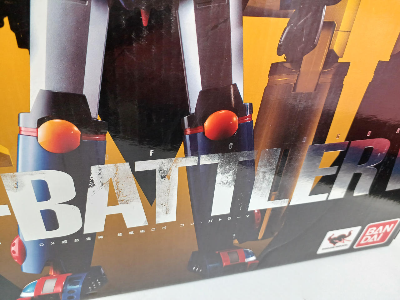 文字剥げあり。