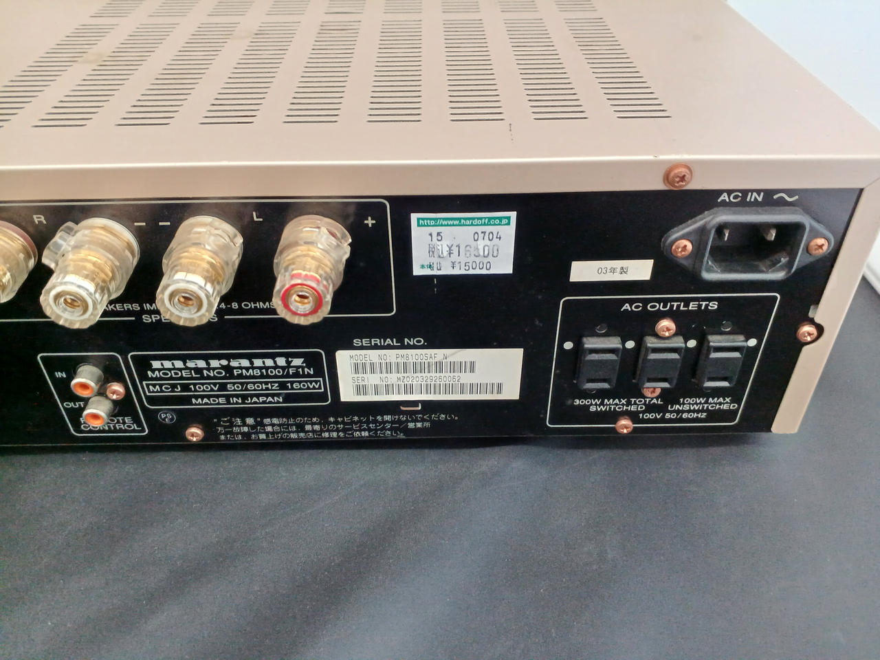 marantz マランツ プリメインアンプPM8100 / F1N動作確認済み マランツ(MARANTZ)|プリメインアンプ|HARDOFFオフモール(オフモ