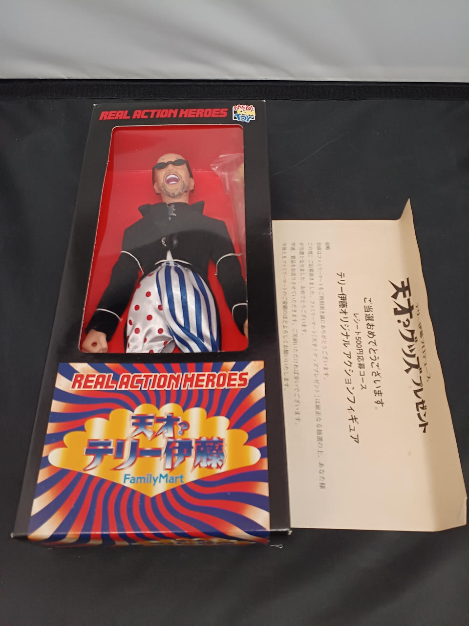 RAH （リアルアクションヒーローズ）天才？テリー伊藤 FamilyMart RAH （リアルアクションヒーローズ）天才？テリー伊藤 FamilyMart