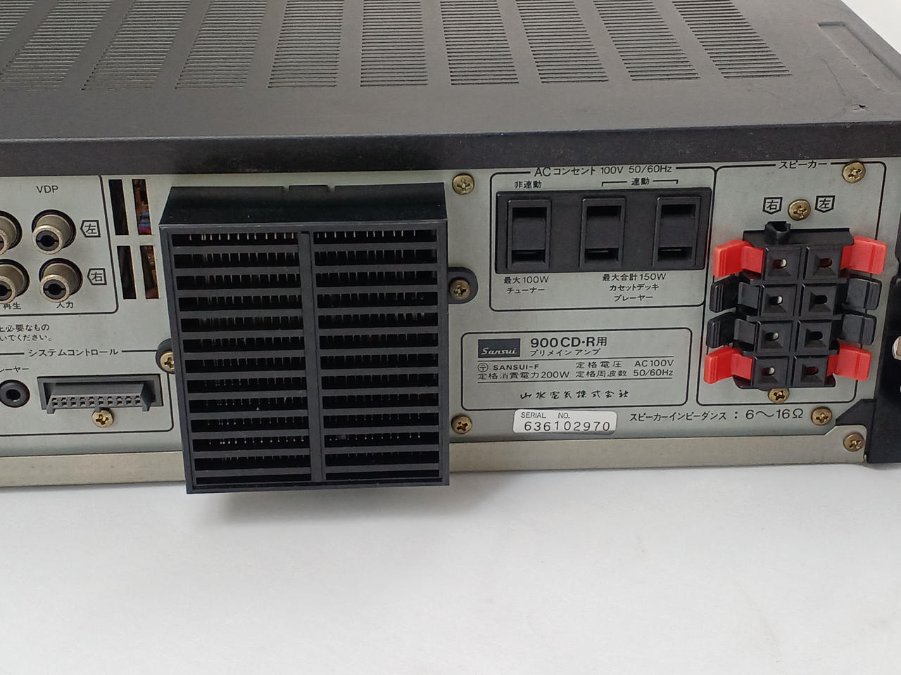 Sansui プリメインアンプ QA-5000 サンスイ 希少 Sansui プリメインアンプ QA-5000 サンスイ 希少 ☆SANSUI