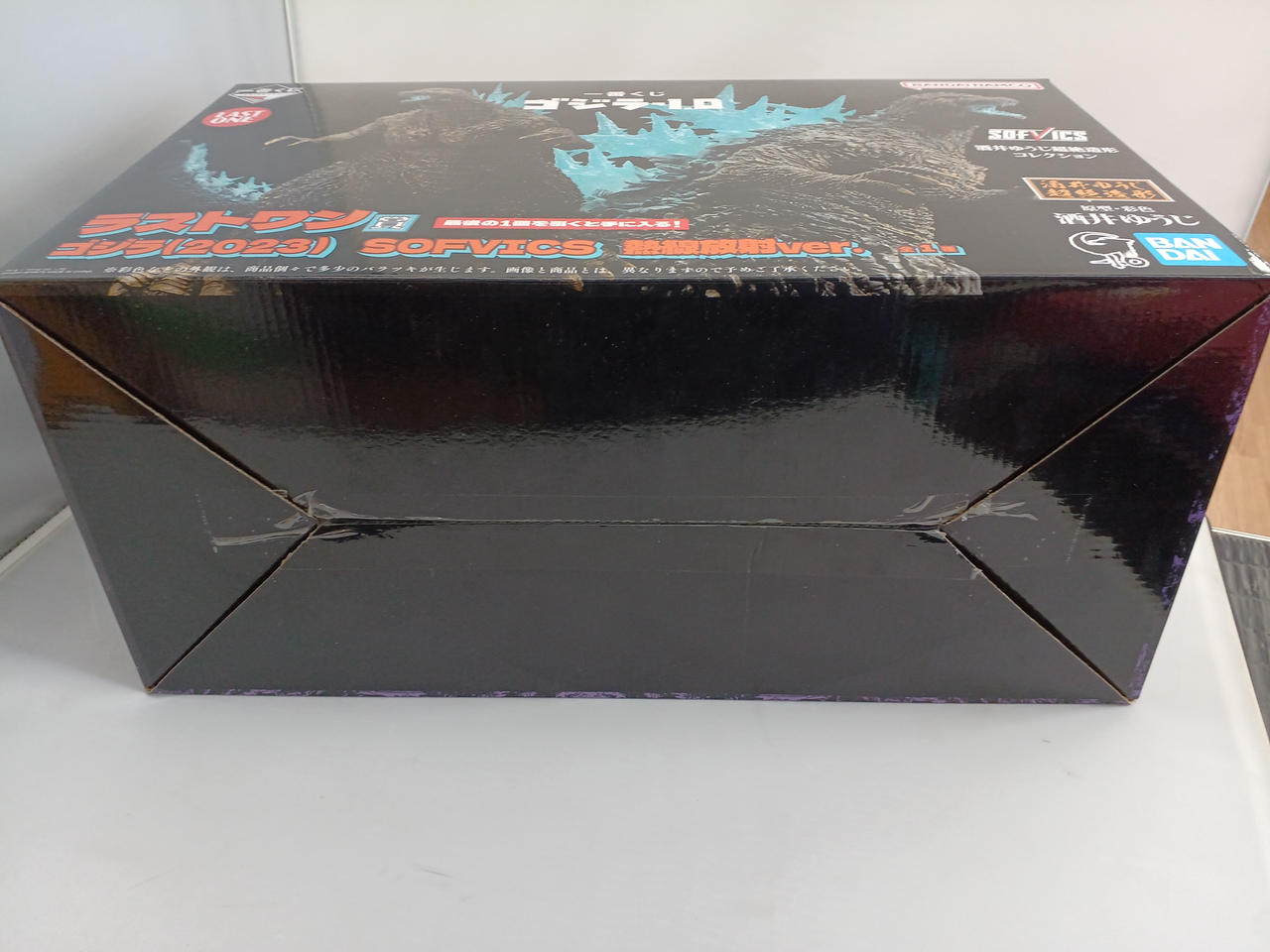 下から開封されてます。