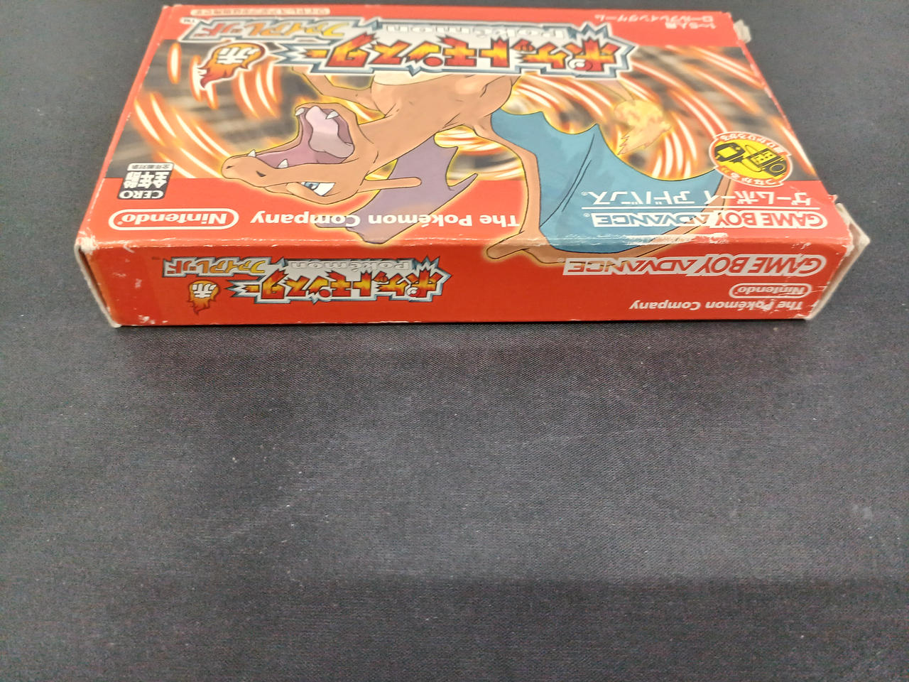 ニンテンドウ(NINTENDO)|ポケットモンスター ファイアレッド|【ハード