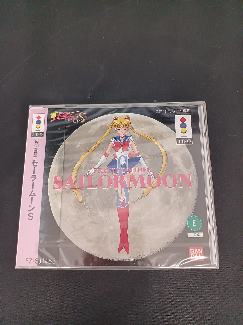 美少女戦士セーラームーンS