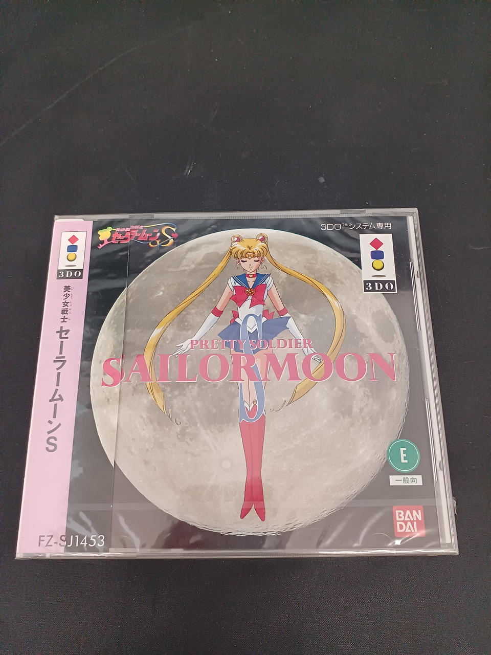 美少女戦士セーラームーンS