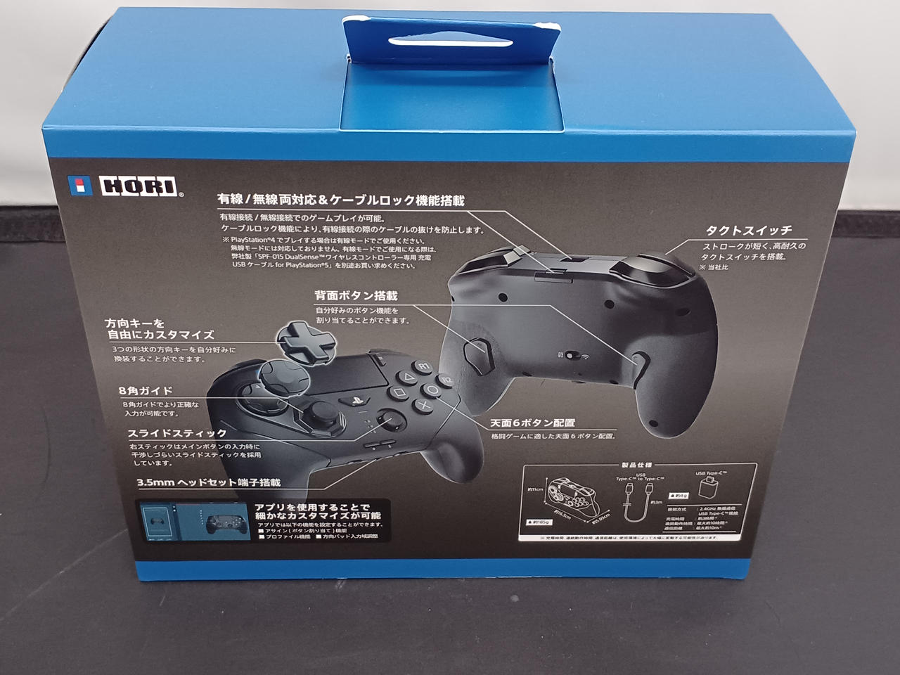 【ジャンク・送料込み】CR 舞-HiME ZB 【コントローラー付き・卓上】 Amazon.co.jp: eXtremeRate ps5コントローラーBDM-040に対応用