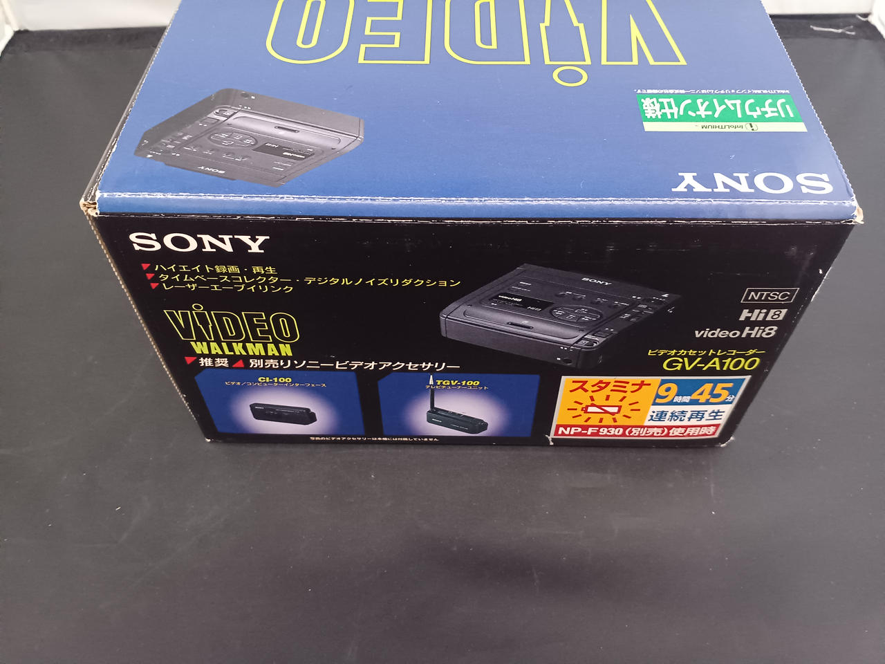 SONY  GV-A100 Hi8 ビデオカセットレコーダー ★まめカメラ付き★ SONY|ビデオカセットレコーダー|HARDOFFオフモール（オフモ