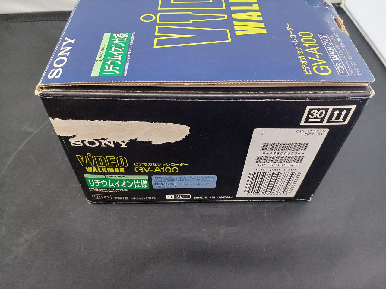 ソニー(SONY)|HI8カセットレコーダー|HARDOFFオフモール（オフモ