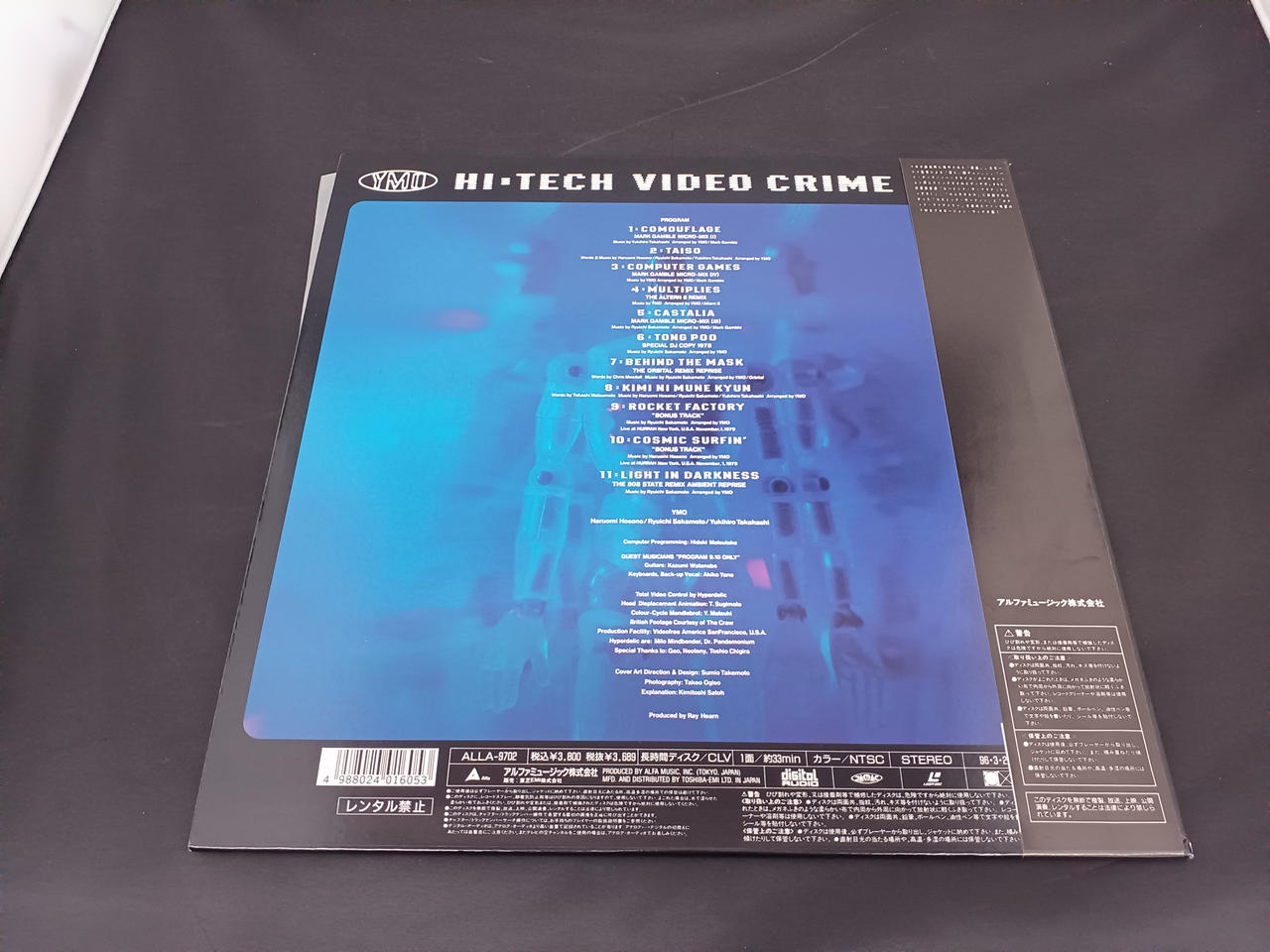 【中古】 ヴィヴァルディ 上/東芝ＥＭＩ音楽出版/マイケル・トールバット 東芝EMI|YMO|HARDOFFオフモール（オフモ）|2012550000108316