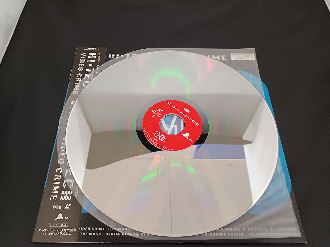 【GW特価】東芝EMI 創業20周年記念　レコード LP 2枚組　非売品 GW特価】東芝EMI 創業20周年記念 レコード LP 2枚組 非売品 2025年