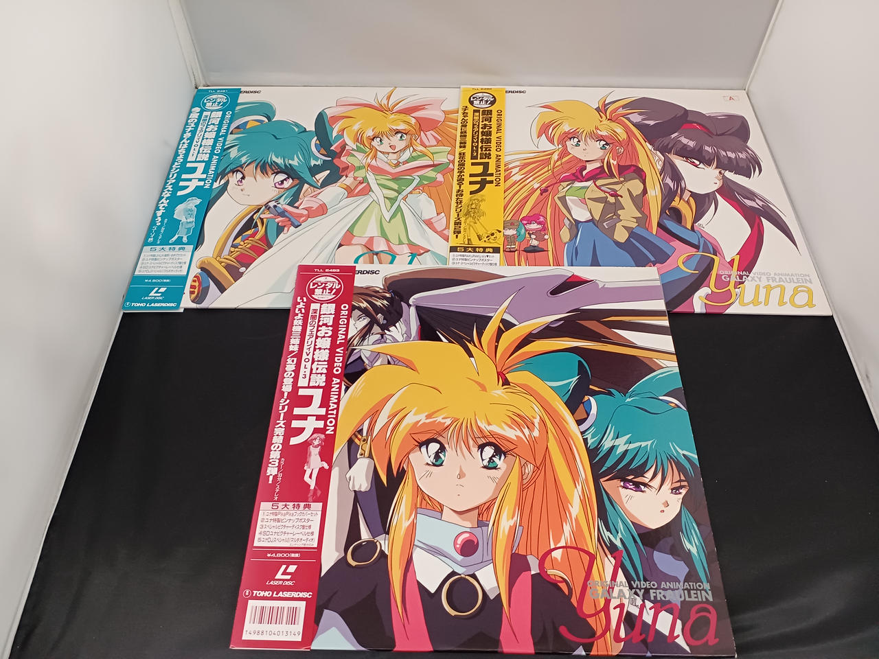 ☆美品☆DVD銀河お嬢様伝説ユナ 哀しみのセイレーン&深闇のフェアリィ☆中古☆ Amazon.co.jp: 銀河お嬢様伝説ユナ: 哀しみのセイレーン (電撃