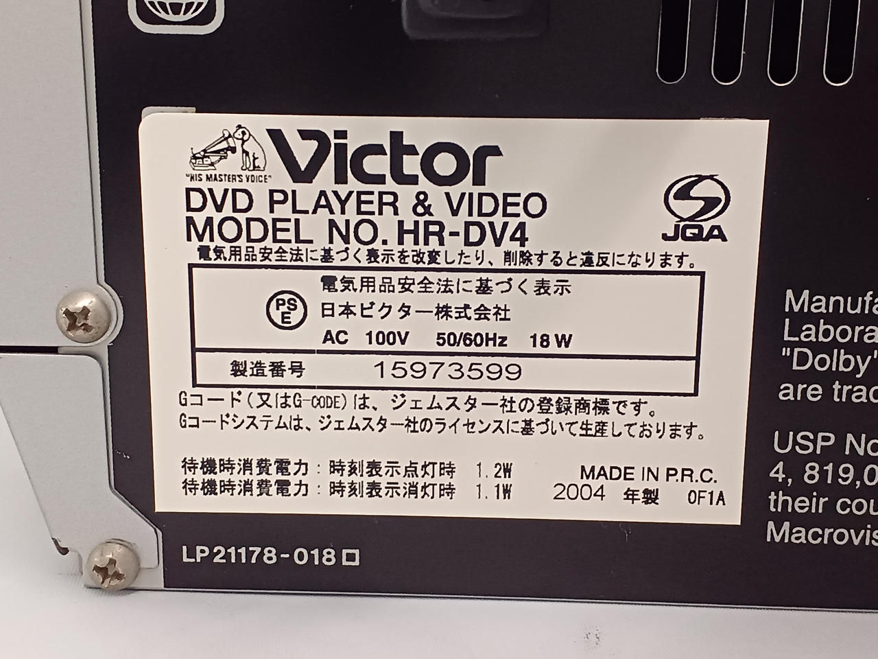 ♥️分解メンテナンス✨ビクター✨DVD✨VHS✨ビデオデッキ✨HR-DV4 vhs dvd 一体型 レコーダー ビデオデッキ Victor HR-DV4 dvd