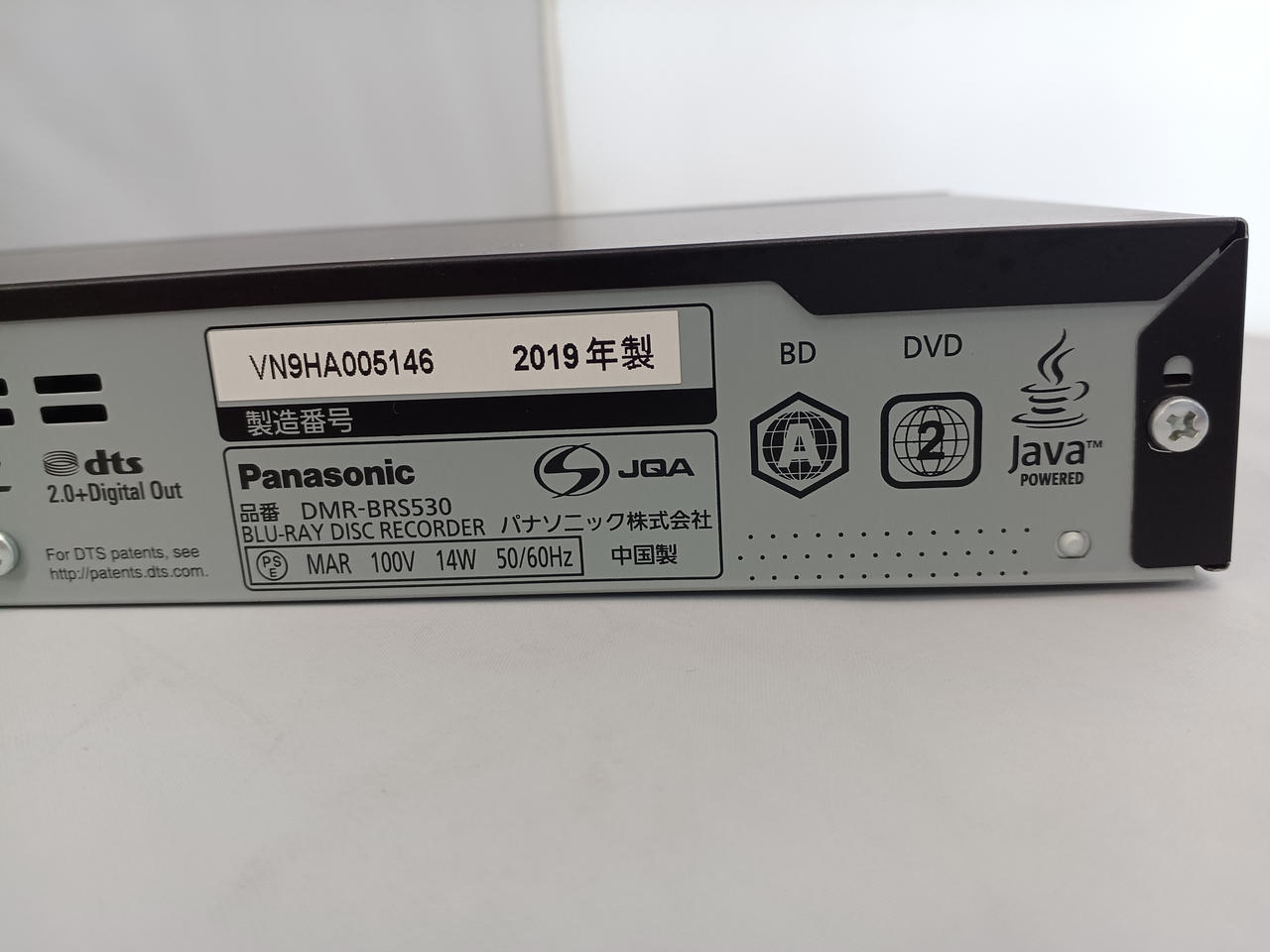 PANASONIC|HDD/BDレコーダー|HARDOFFオフモール（オフモ