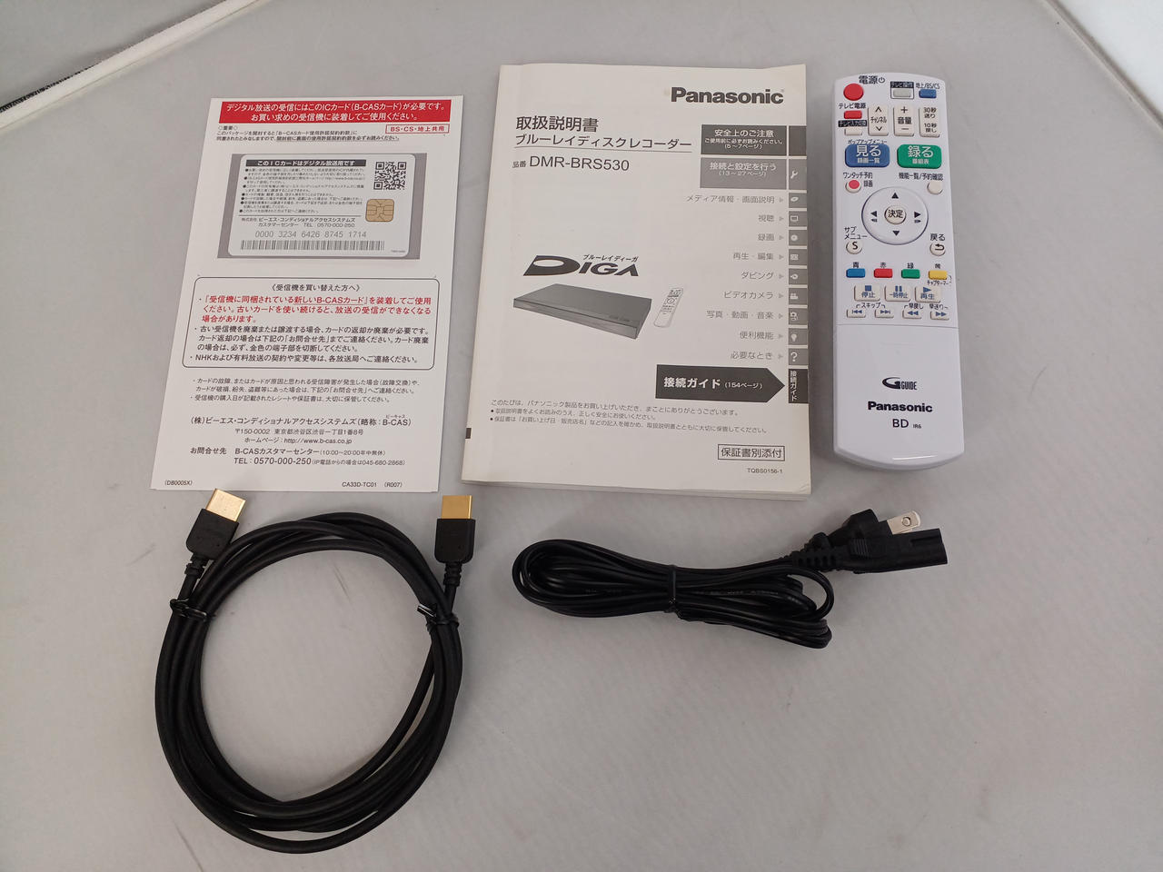 PANASONIC|HDD/BDレコーダー|HARDOFFオフモール（オフモ