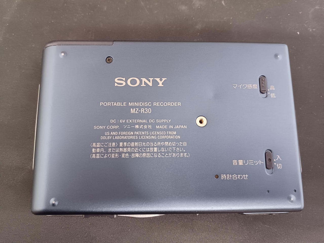 SONY|MDウォークマン|HARDOFFオフモール（オフモ）|2012550000108399