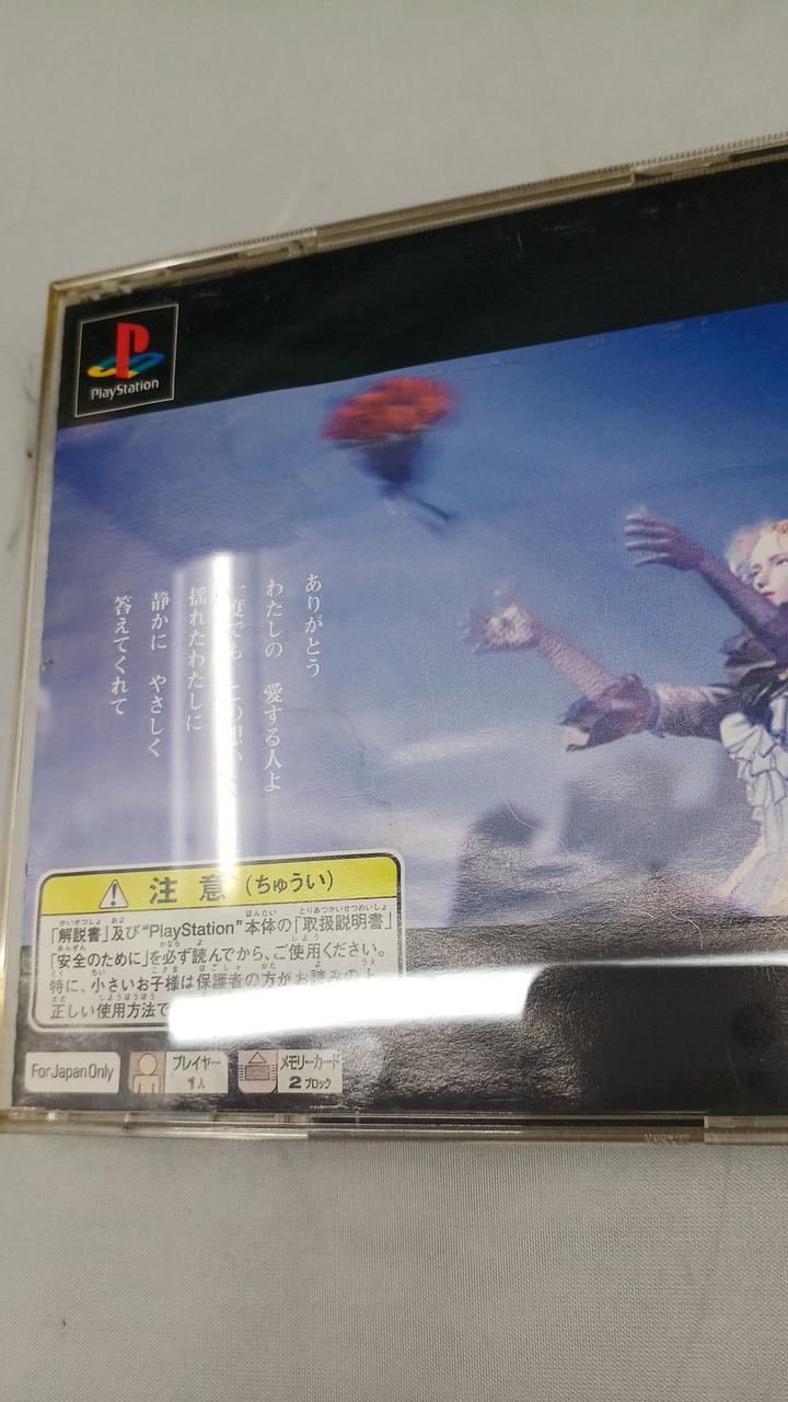 インナーシミあり