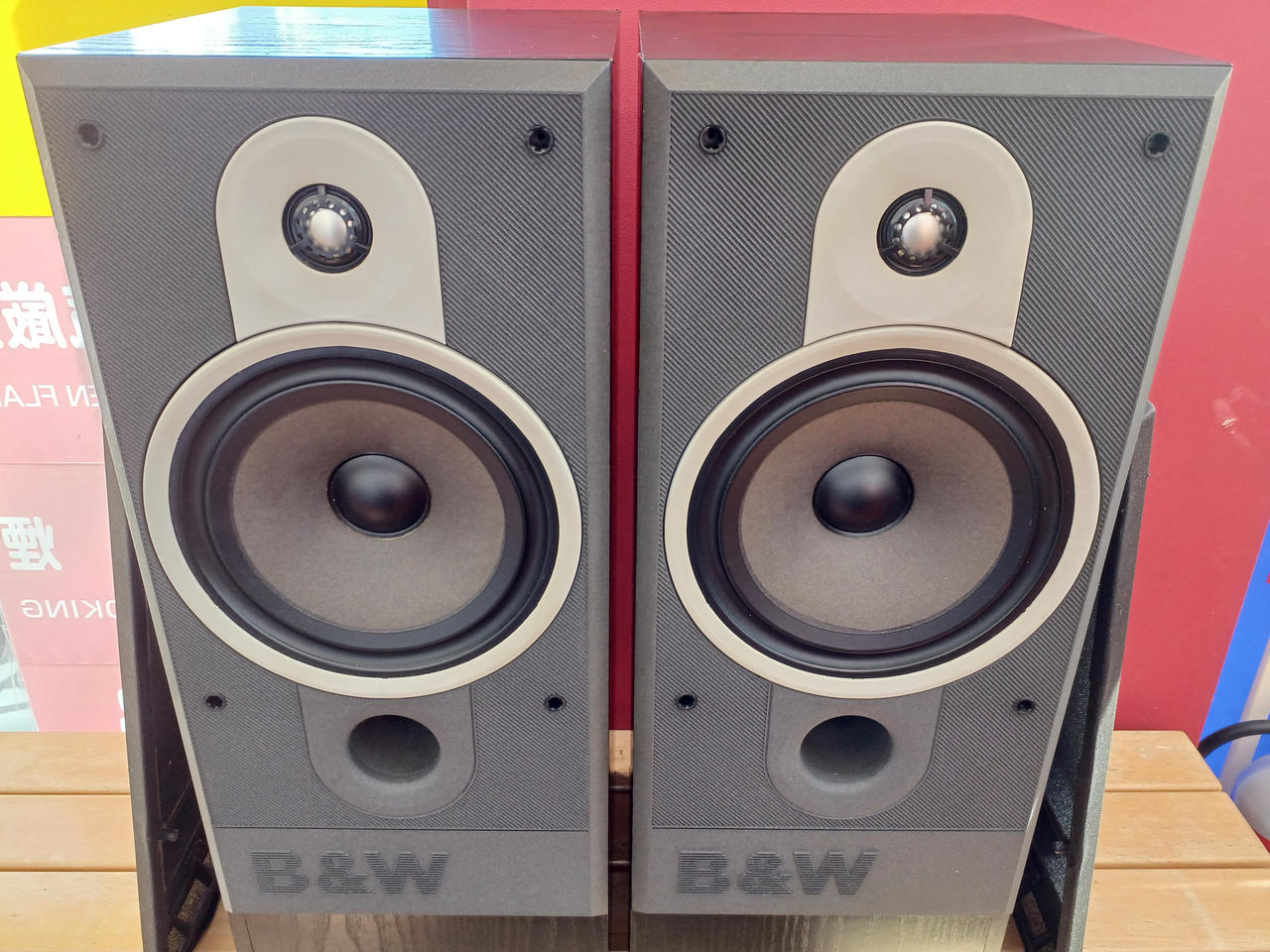 B&W|スピーカー（ペア）|【ハードオフ公式通販】オフモール