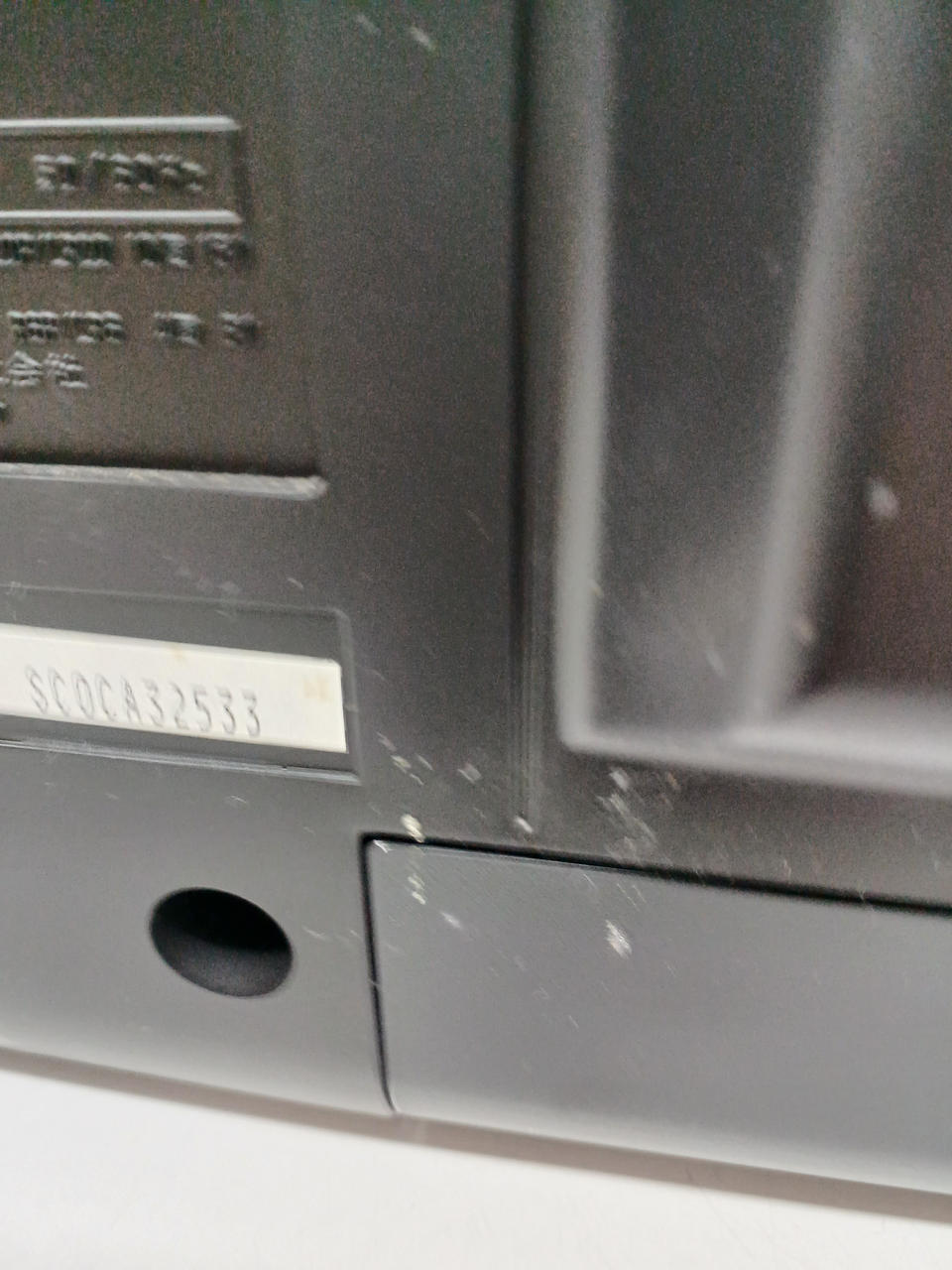 シールはがし跡あります。