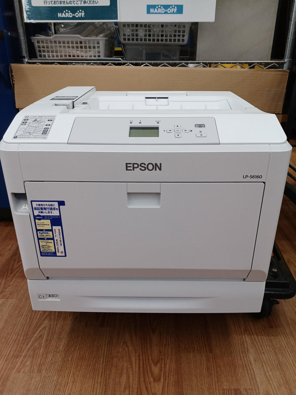 EPSON|A3対応レーザープリンター|【ハードオフ公式通販】オフモール