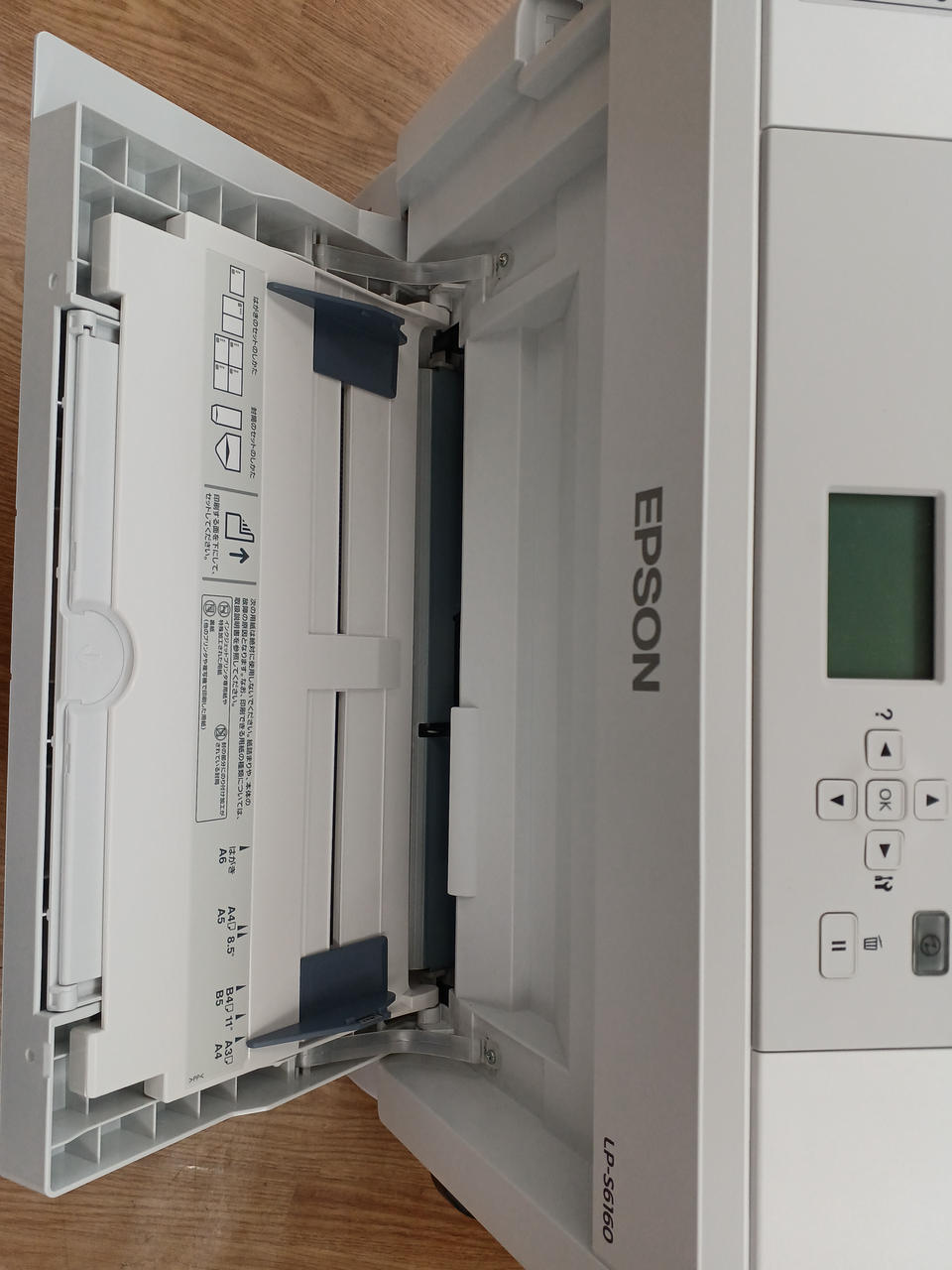 EPSON|A3対応レーザープリンター|【ハードオフ公式通販】オフモール
