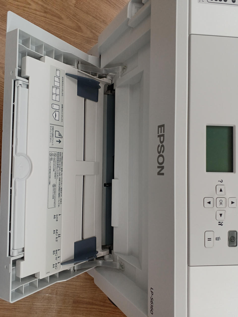 EPSON|A3対応レーザープリンター|【ハードオフ公式通販】オフモール