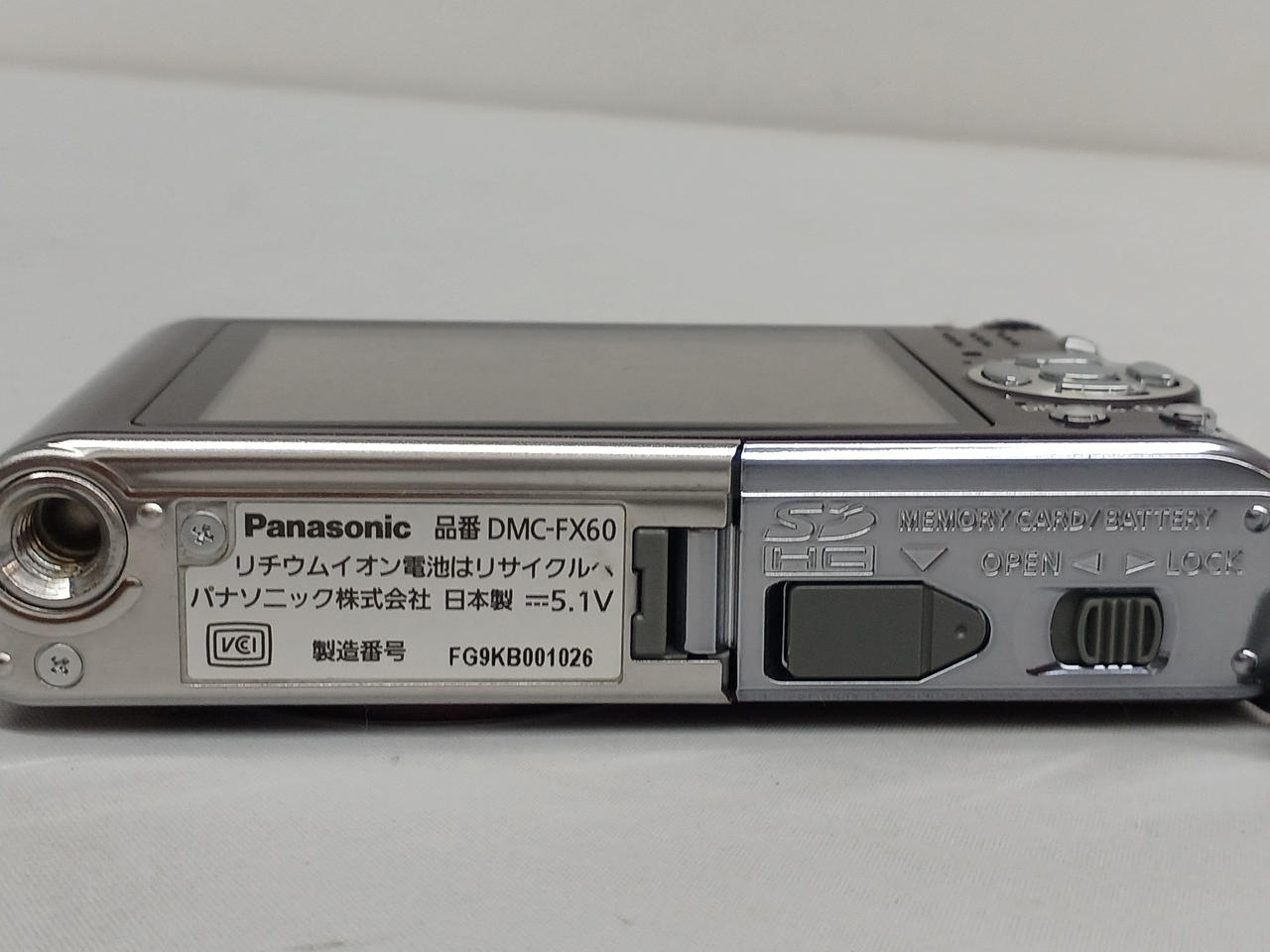 PANASONIC|デジタルカメラ|【ハードオフ公式通販】オフモール