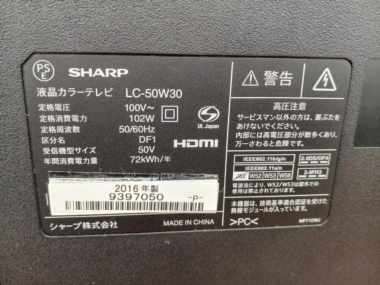 シリアルシール両面テープで貼られてます。