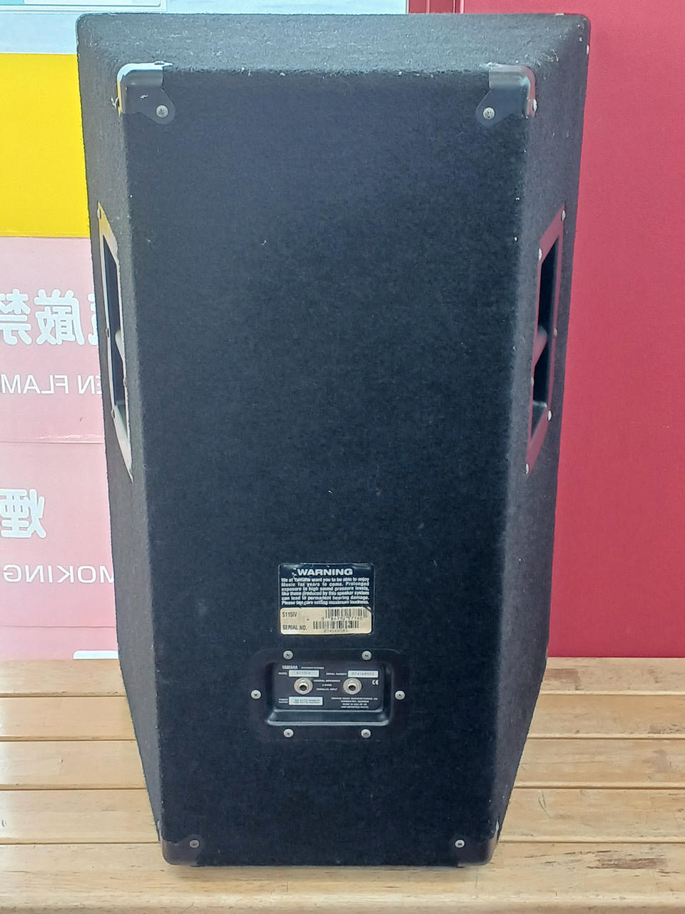 YAMAHA|PAスピーカー(単品)|【ハードオフ公式通販】オフモール