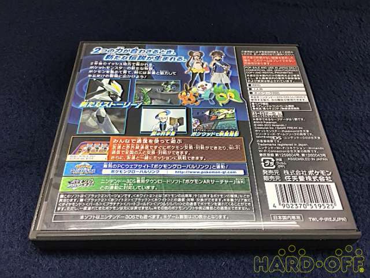 Nintendo ポケットモンスター ブラック2 Hardoffオフモール