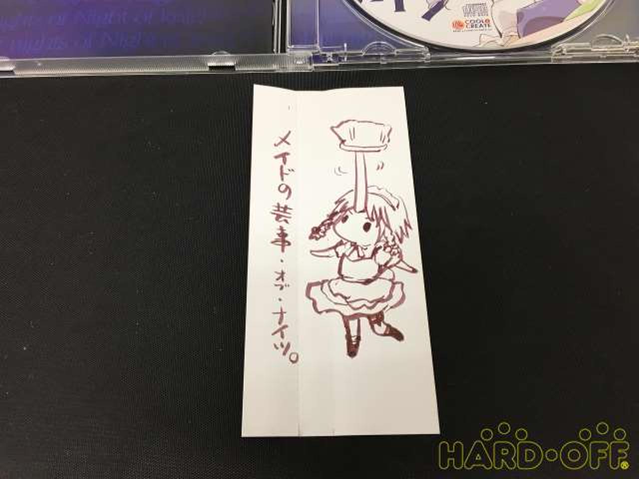 Cool Create オールナイト オブ ナイツ Hardoffnetmall Webno