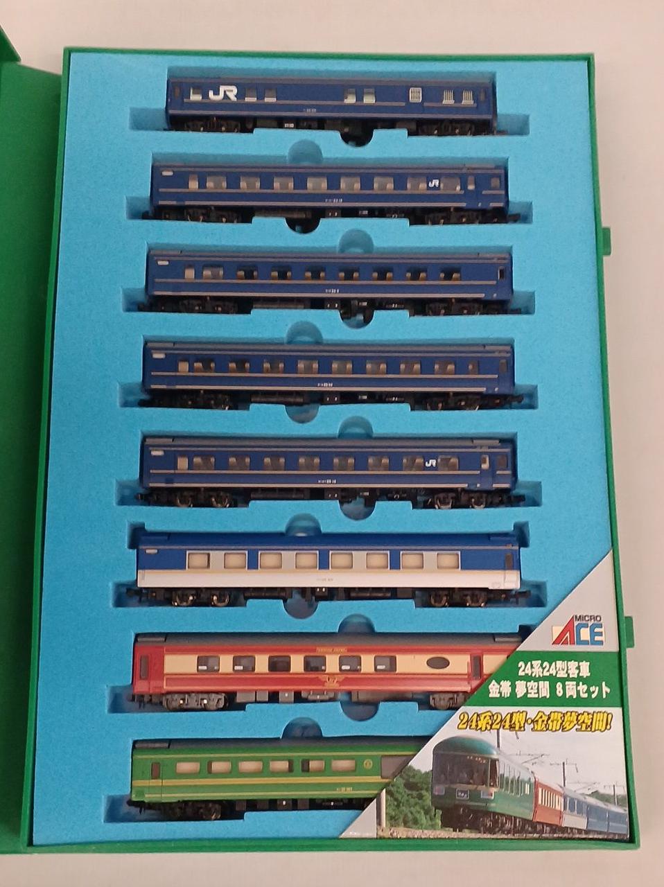 24系24形 夢空間 8両セット マイクロエース 【公式通販】 マイクロ
