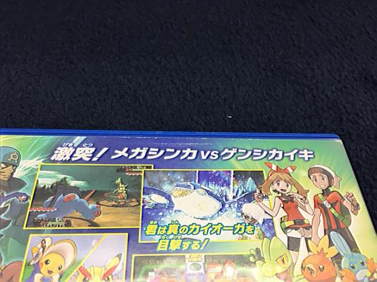 Nintendo ポケットモンスター アルファサファイア Hardoffオフモール