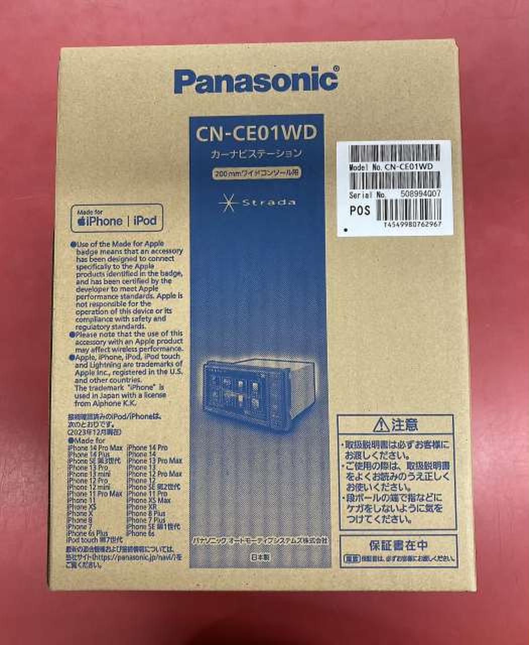パナソニック(PANASONIC)|[未使用品]カーナビ|HARDOFFオフモール