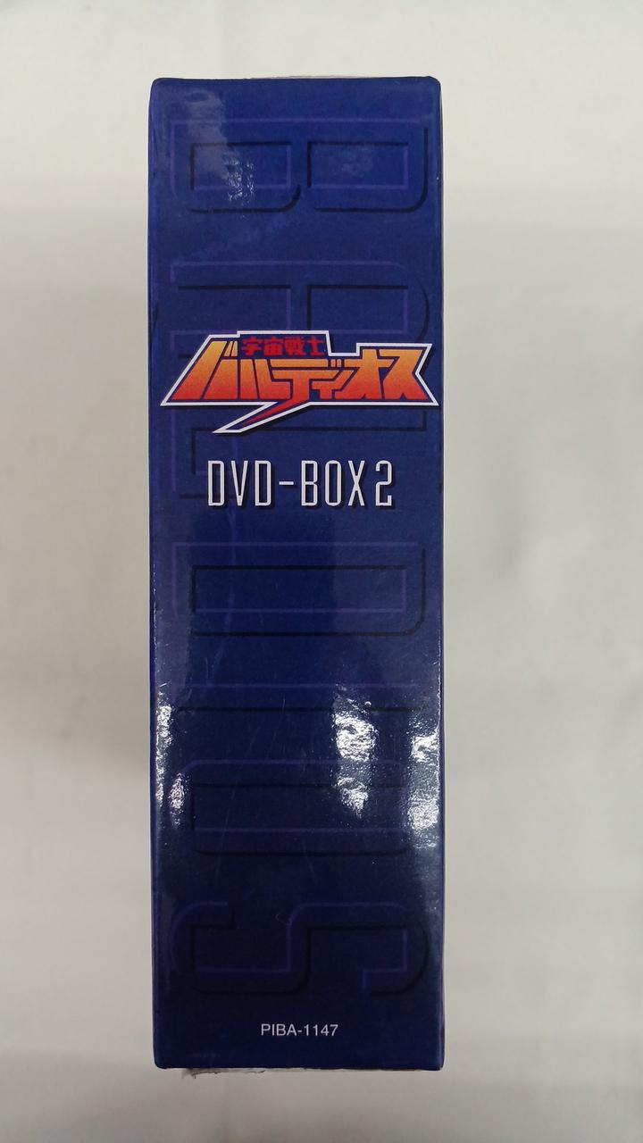 ジェネオン エンタテインメント|宇宙戦士バルディオス DVD-BOX2