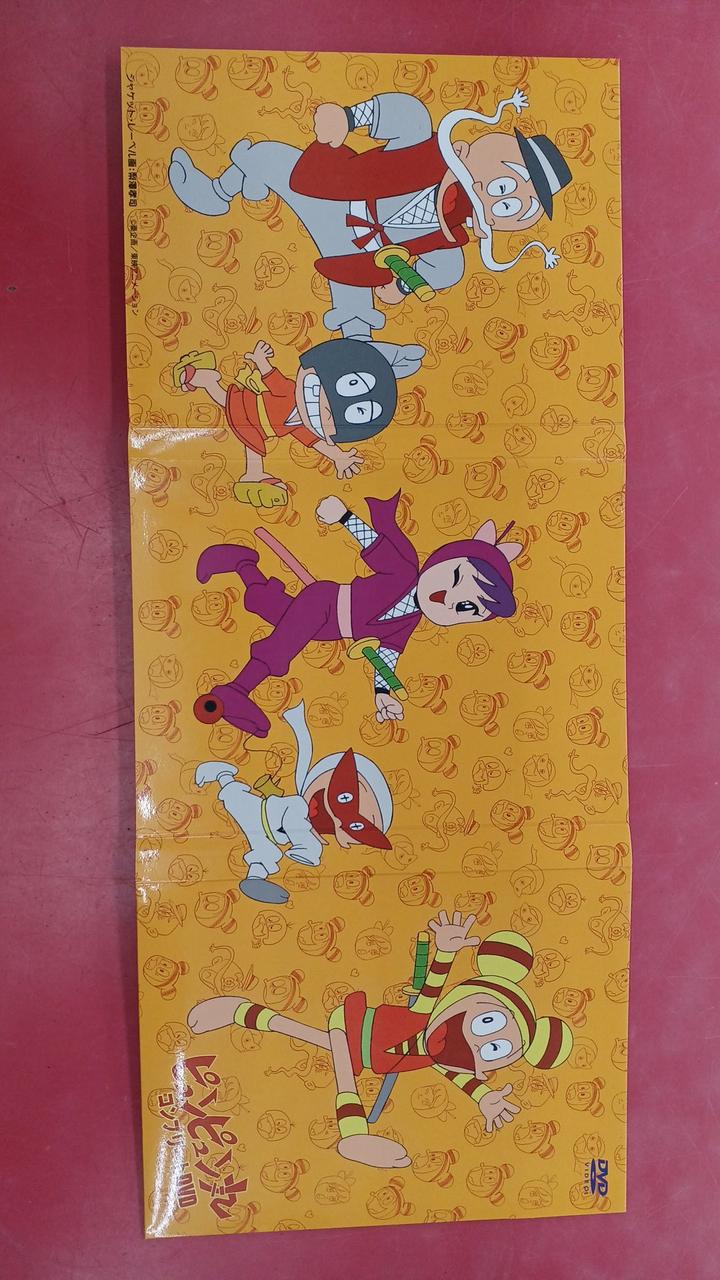 東映ビデオ|ピュンピュン丸 コンプリートDVD|HARDOFFオフモール