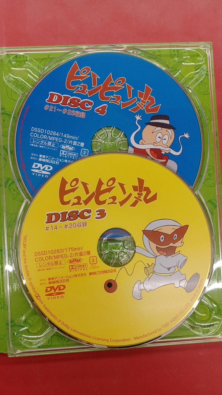 東映ビデオ|ピュンピュン丸 コンプリートDVD|HARDOFFオフモール