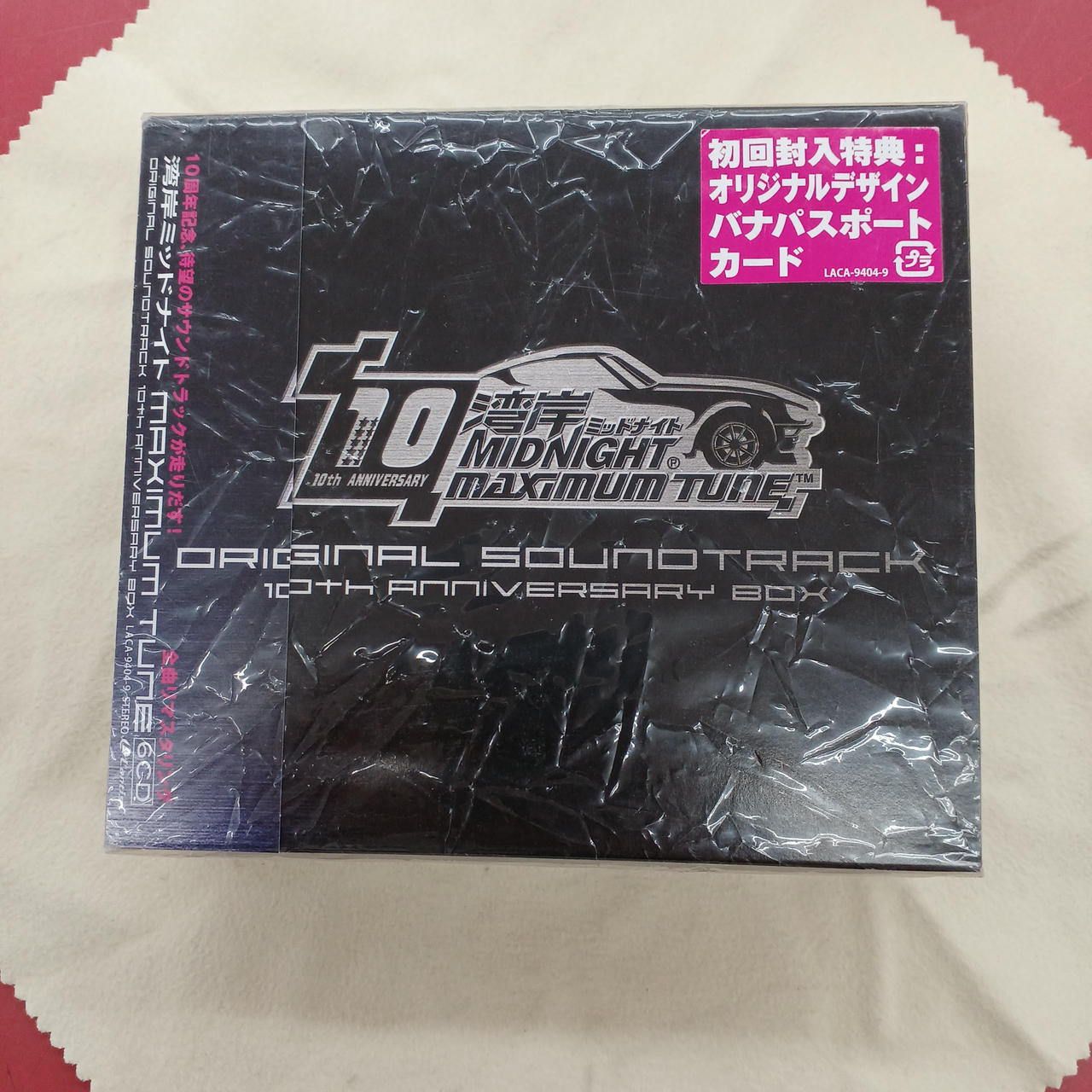 バンダイビジュアル|湾岸ミッドナイトMAXIMUM TUNE|【ハードオフ公式