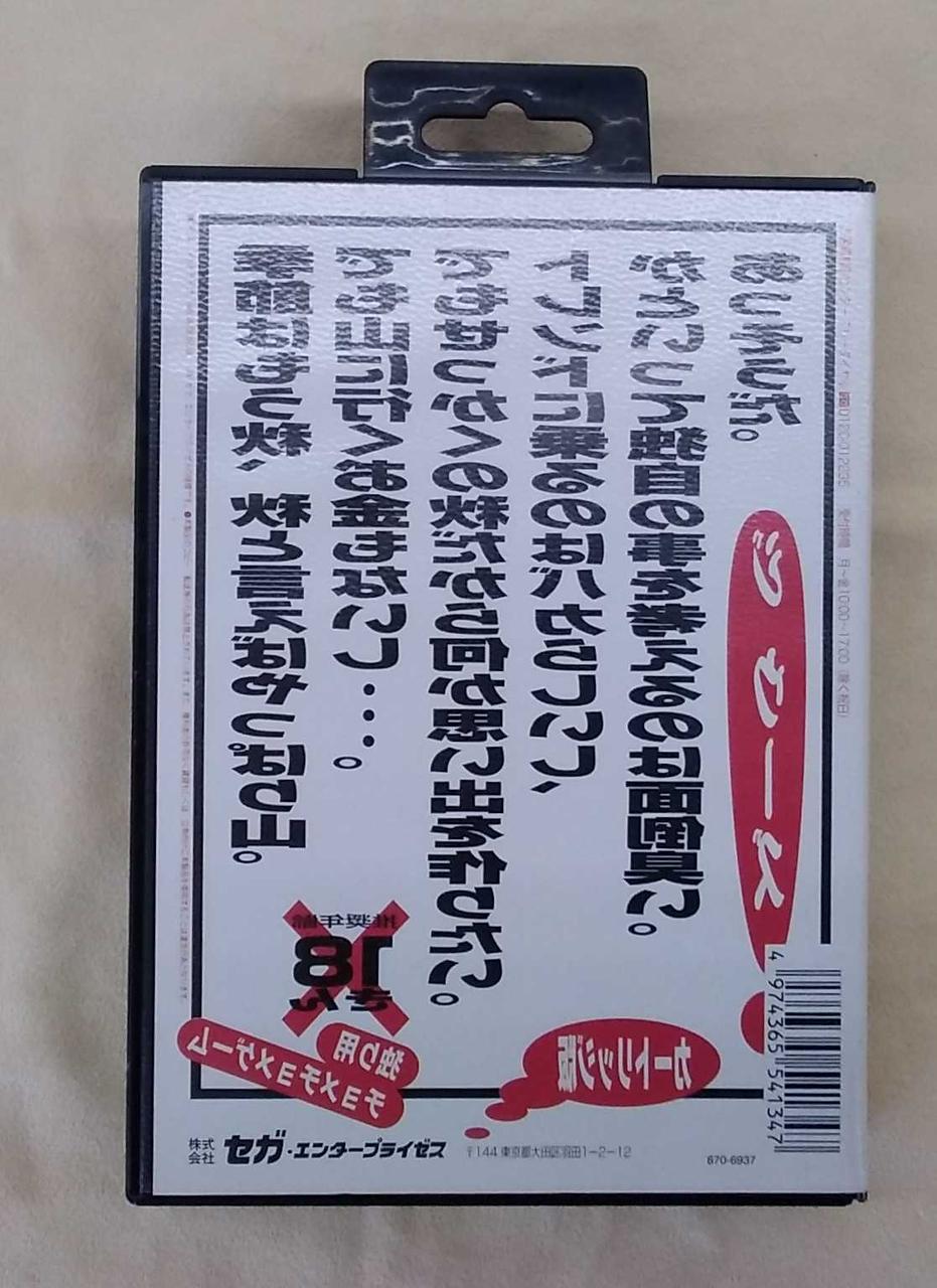 ジ ウーズ Renechardon Com Ec