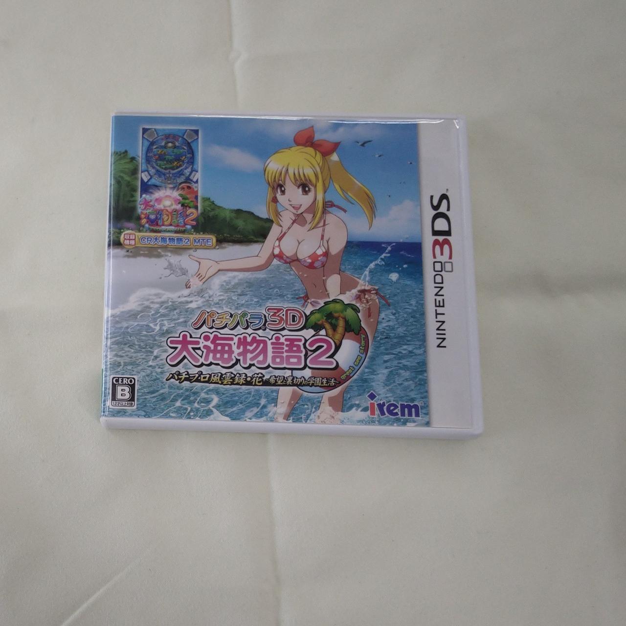 IREM|3DS パチパラ3D 大海物語2|HARDOFFオフモール（オフモ