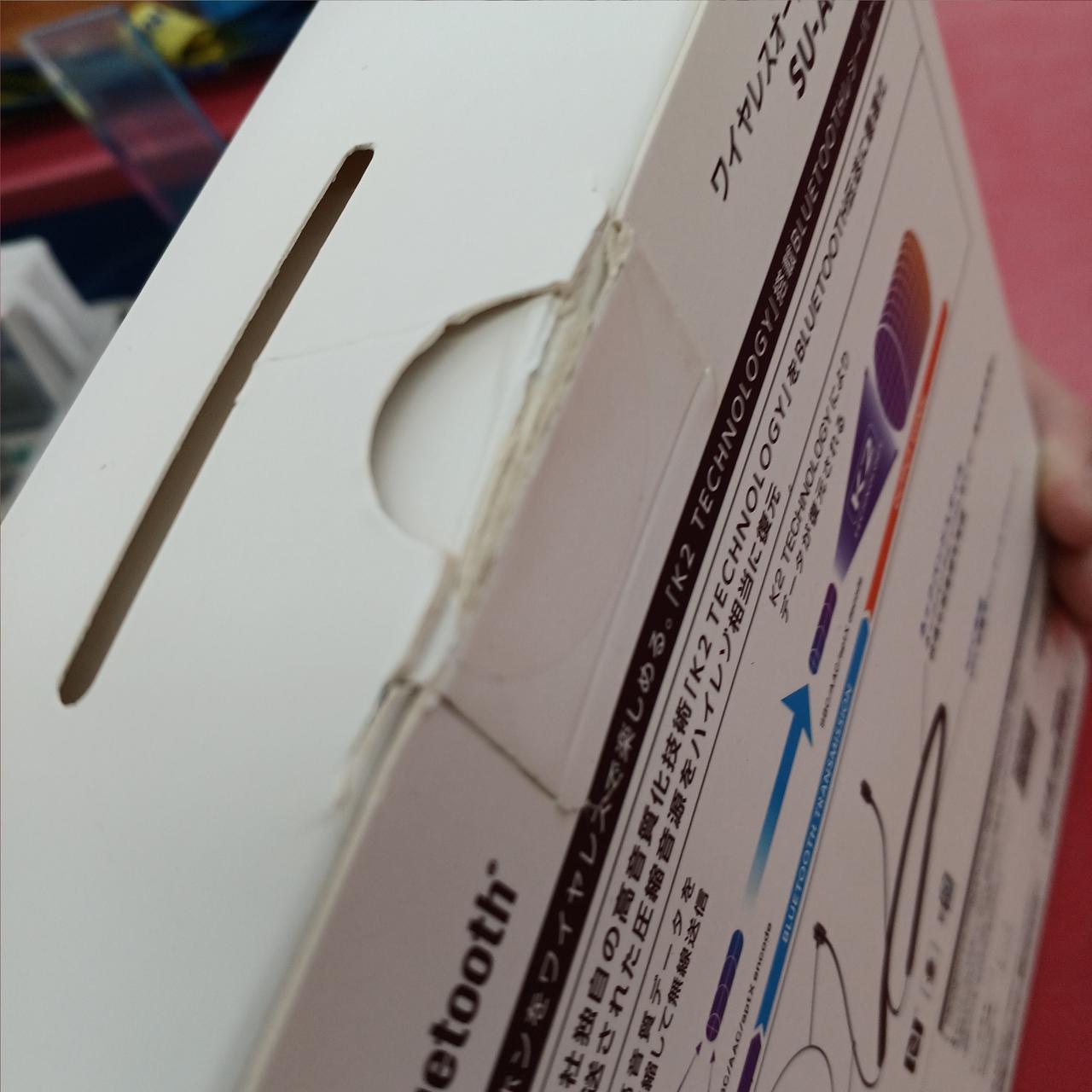 箱劣化してます