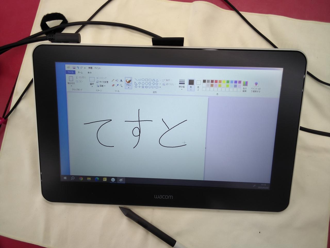 WACOM|WACOM One Creative Pen Display|HARDOFFオフモール