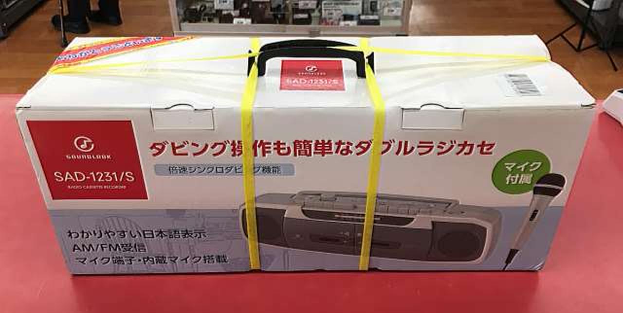 コイズミ(KOIZUMI)|※未開封品※ダブルラジカセ|HARDOFFオフモール