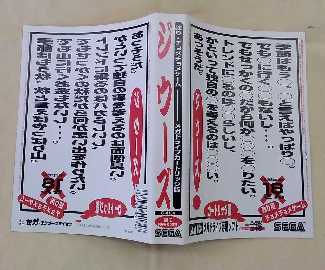 ウーズ ジ Niyazigunesmobilya Com