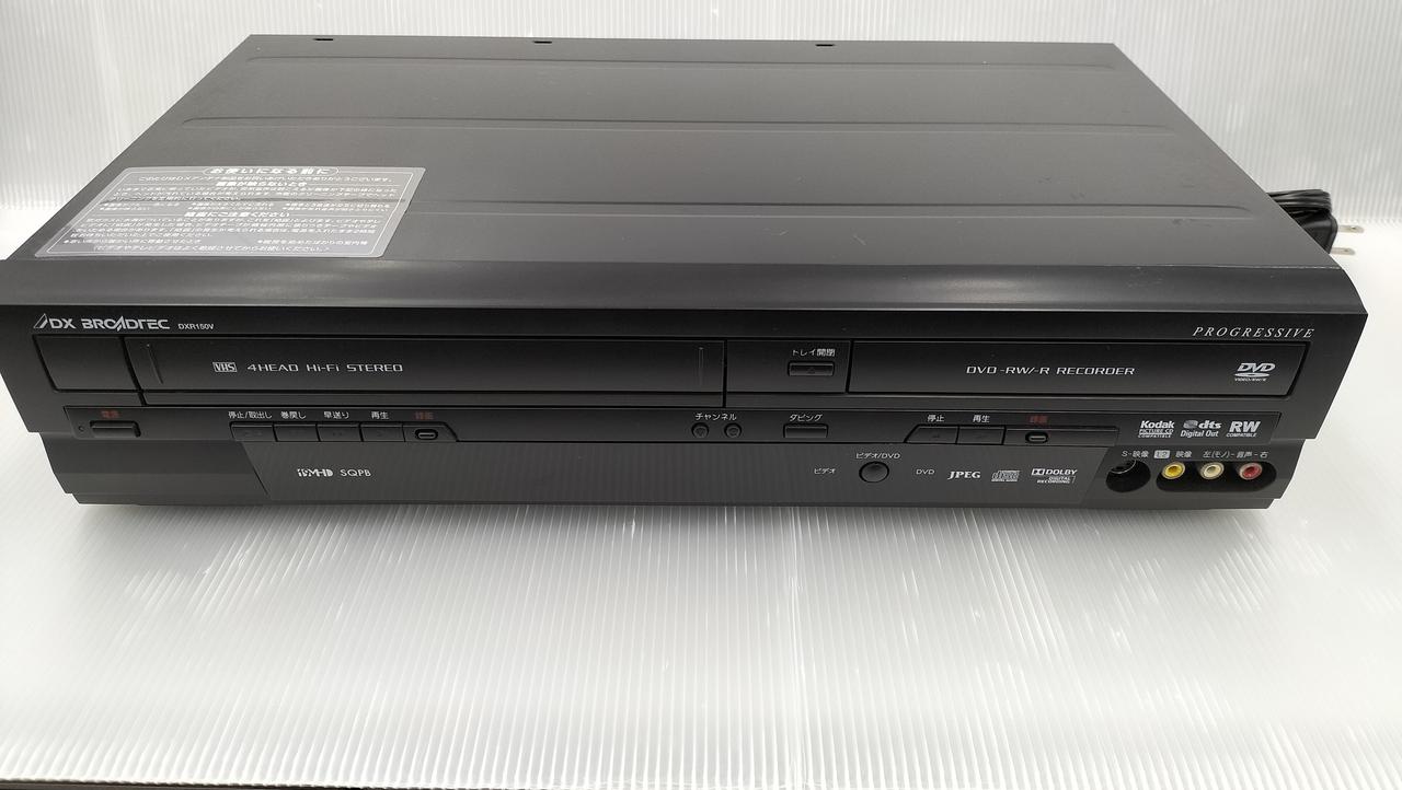 きらり　DXアンテナ DXR150V ダビング機能搭載 きらり様 専用 DXアンテナ DXR150V ダビング機能搭載