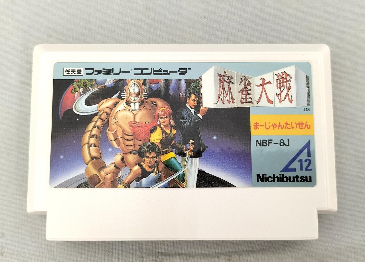 NICHIBUTU|ファミコンソフト|HARDOFFオフモール（オフモ 