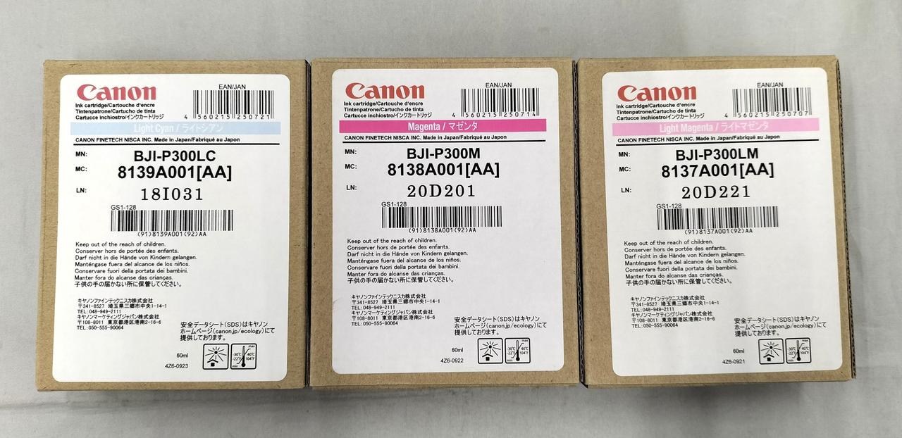 キヤノン(CANON)|インクセット|HARDOFFオフモール（オフモ