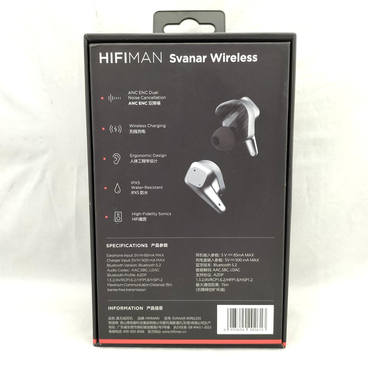 ハイファイマン(HIFIMAN)|ワイヤレスイヤホン|【ハードオフ公式通販