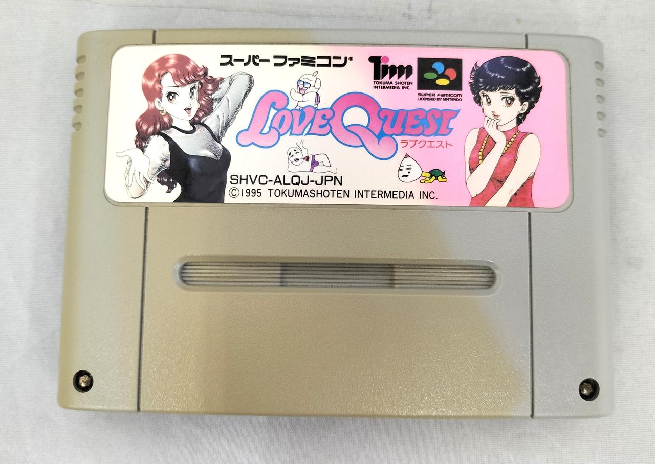 スーパーファミコン - スーパーファミコンソフト ラブクエスト 徳間書店|スーパーファミコンソフト|HARDOFFオフモール（オフモ
