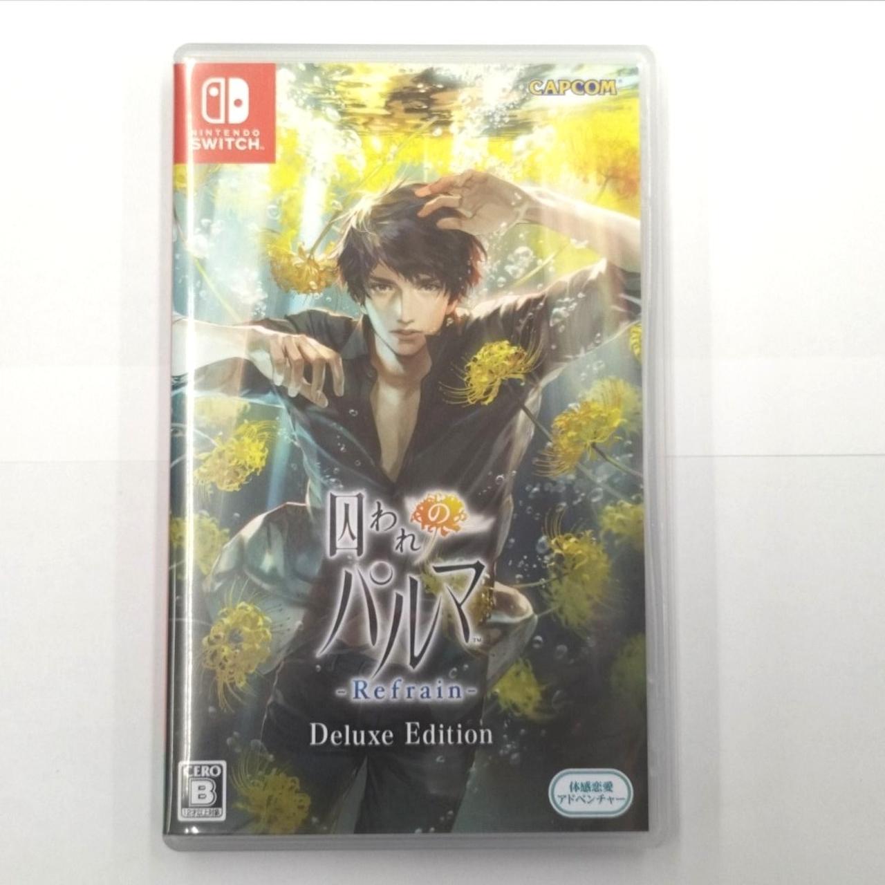 カプコン(CAPCOM)|スイッチソフト|HARDOFFオフモール（オフモ