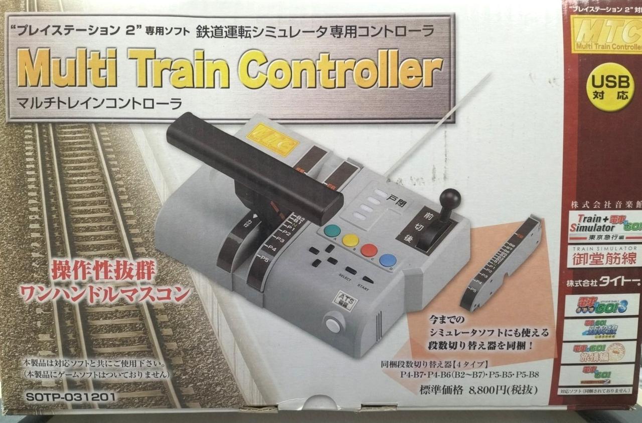 TAITO|マルチトレインコントローラー|【ハードオフ公式通販】オフ