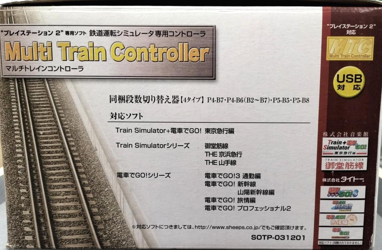 TAITO|マルチトレインコントローラー|【ハードオフ公式通販】オフ